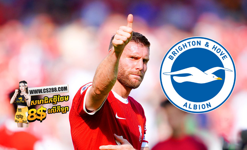 James Milner​ នឹងប្តូរទៅ​ Brighton បន្ទាប់ពីបញ្ចប់កិច្ចសន្យាជាមួយនឹង​ Liverpool​